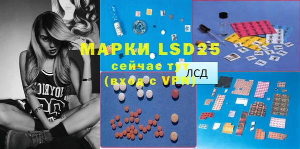 марки lsd Богданович